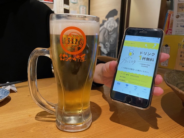 ワンドリンクサブスク「フラノミスタ」を使って1杯無料