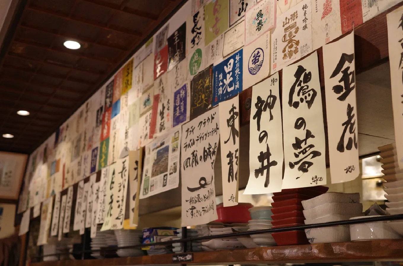 ぽろホームメイドキッチン 円頓寺店